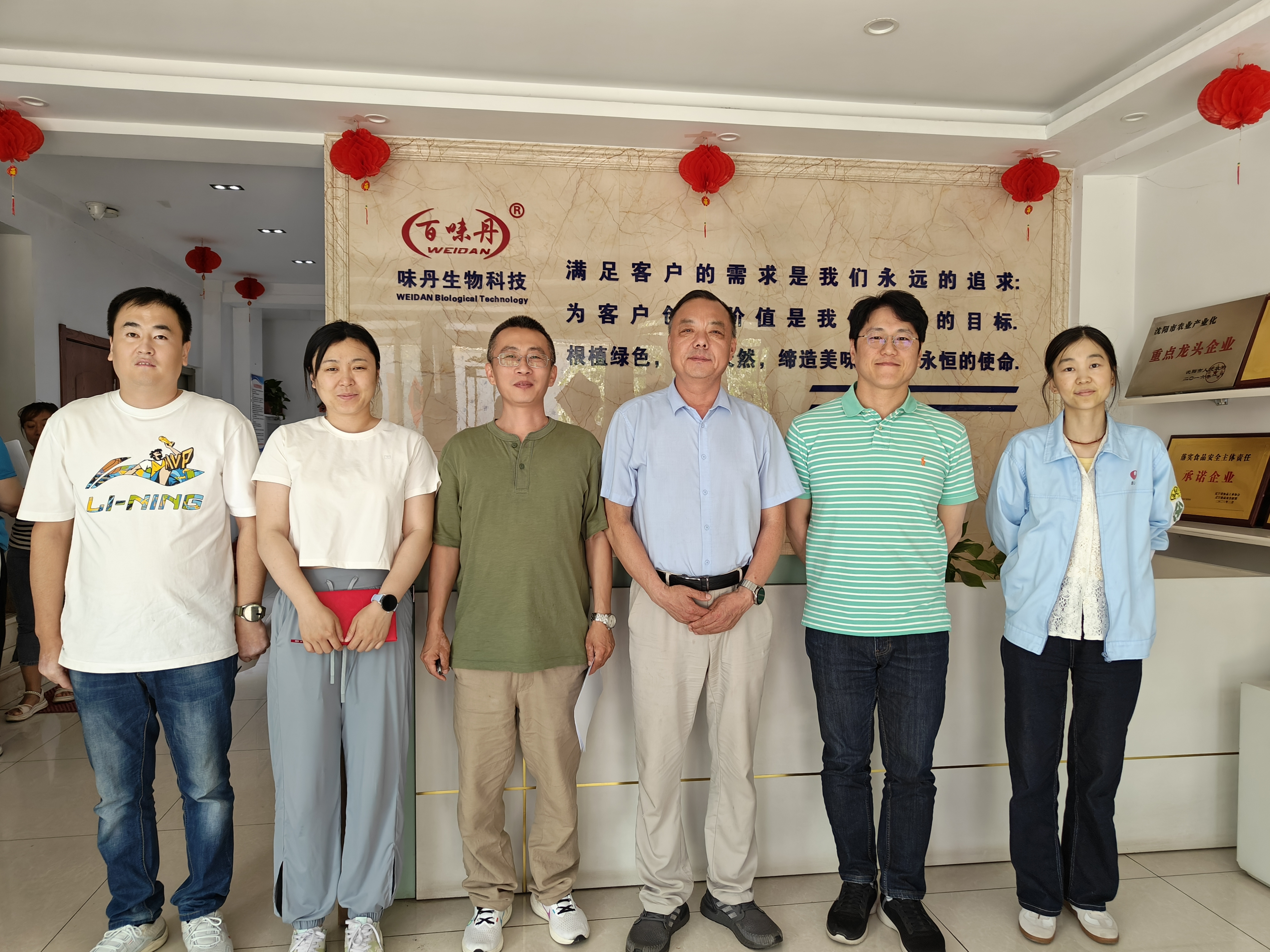 口碑相傳，誠信相約，攜手共贏---沈陽農心來訪?
